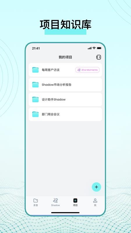 TicNote官方版v1.1.2截图5