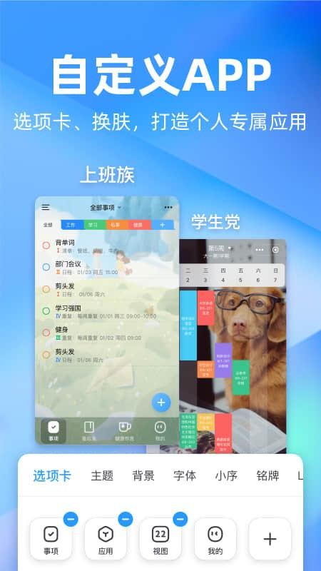 时光序APPv4.18.4截图5