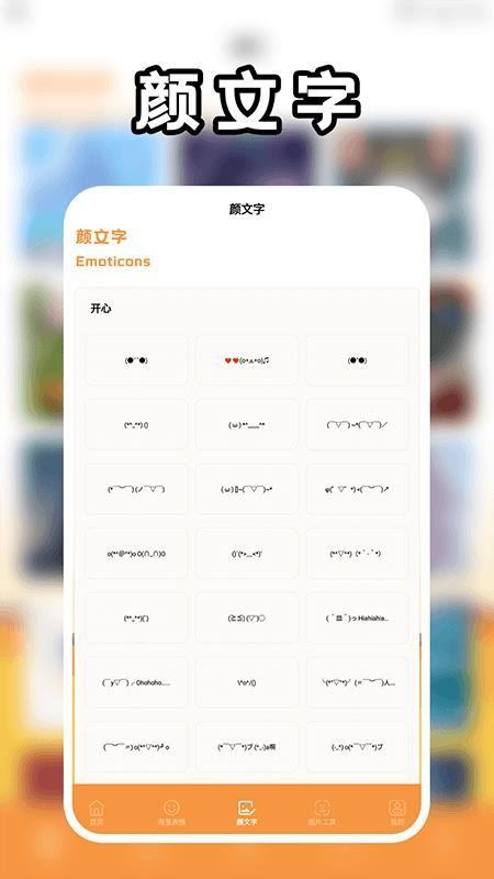 岛遇图库官方版v1.3截图3