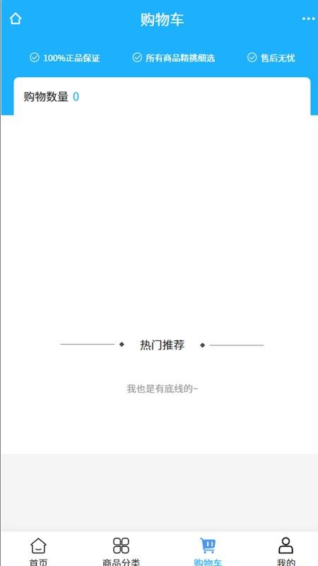 金茂华强手机版v2.1截图2