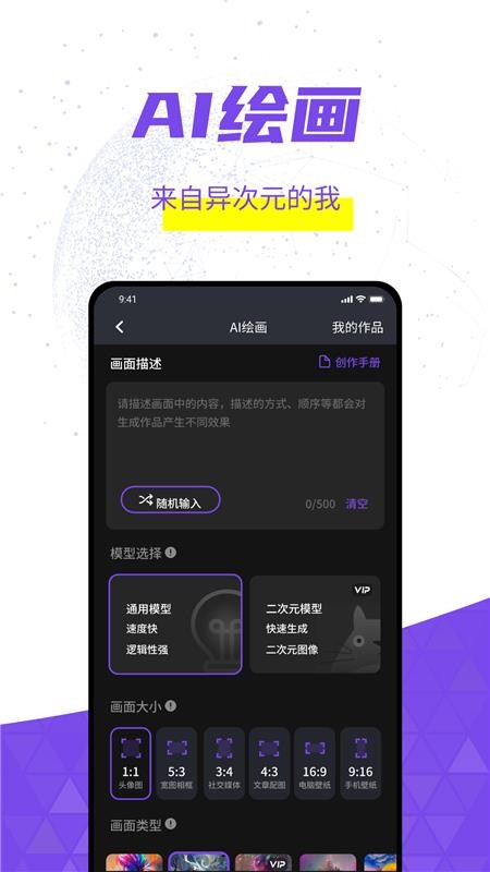 灰豚手机版v2.1.16截图3