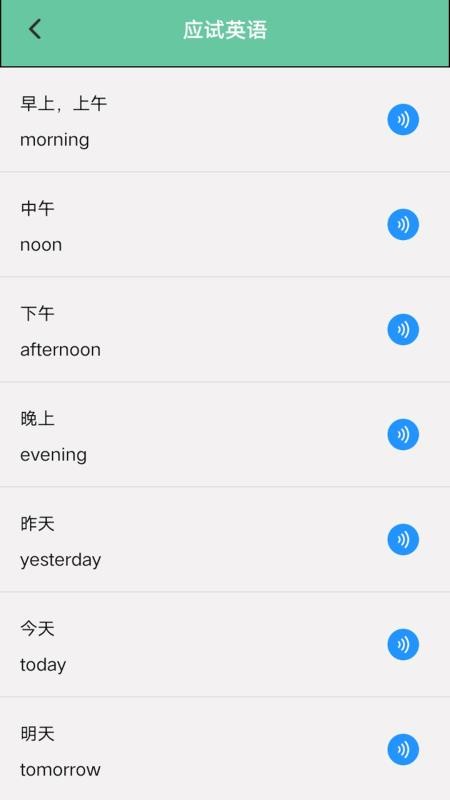 得休闲手机版v1.1截图4