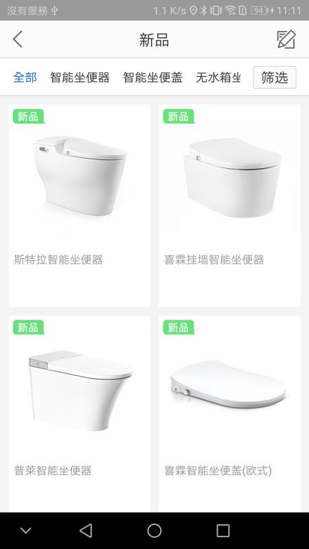 AXENT官方版v1.11.1截图3