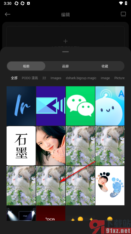 点点设计APP设置将一张图片生成视频的方法