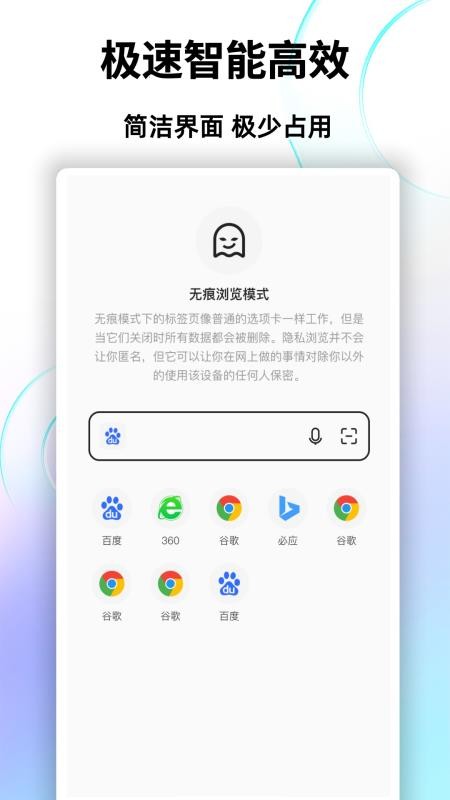 今日搜索官方版v1.1.0截图1