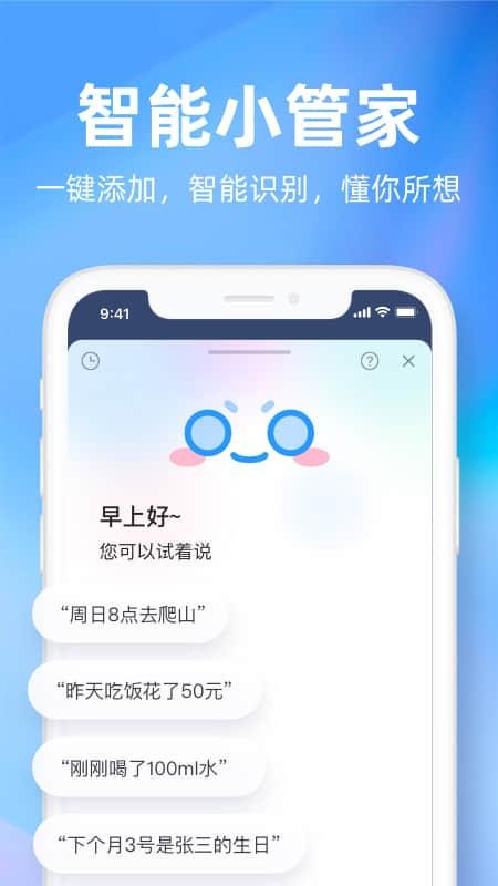 时光序APPv4.18.4截图4