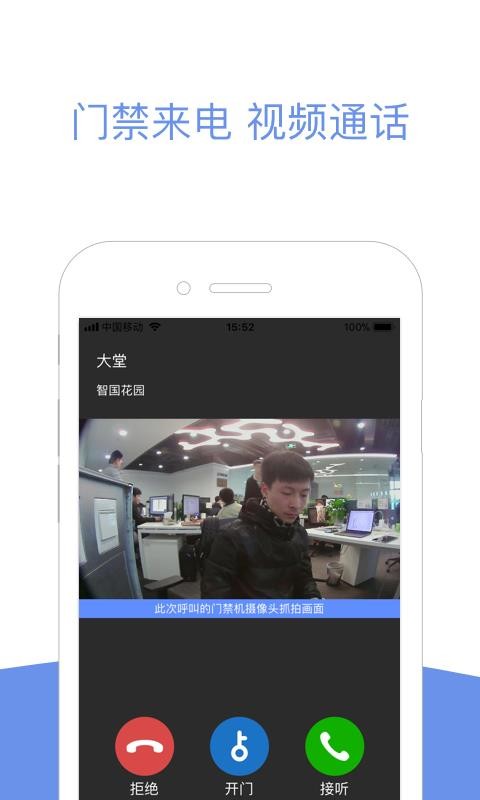 小智社区官方版v2.12.10截图2
