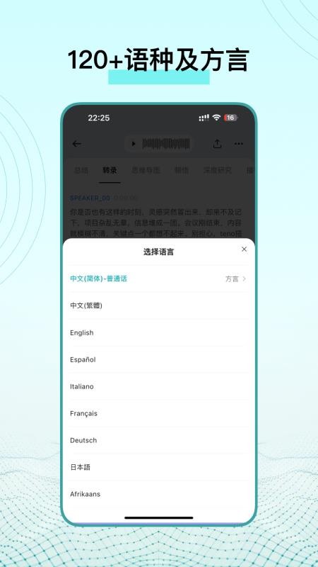 TicNote官方版v1.1.2截图4