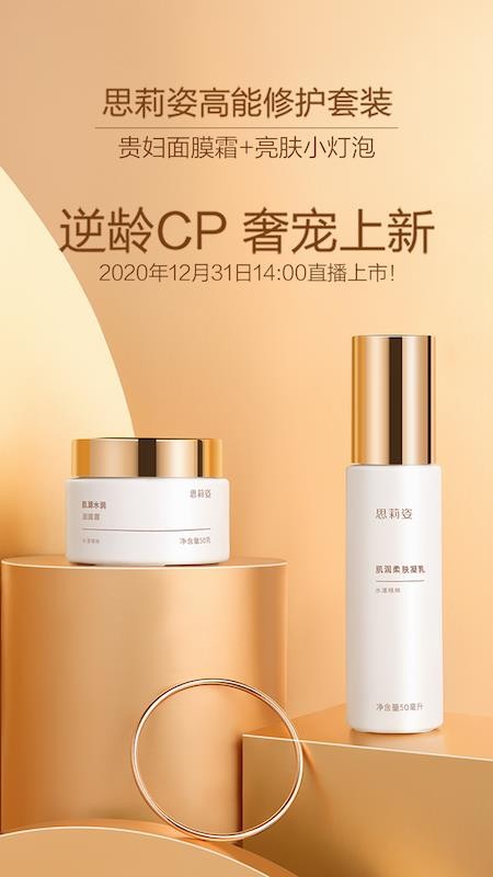 有享云商官网版v1.8.8截图5
