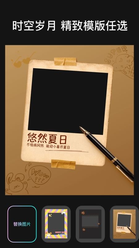 清格相机手机版v1.8截图1