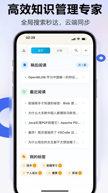 Clipora官方版v1.2.0截图1
