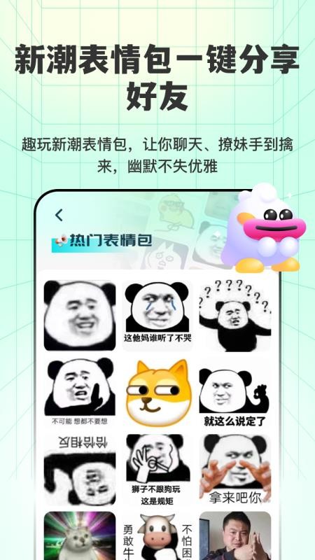 透明壁纸全局XIU手机版v3.2.1截图5