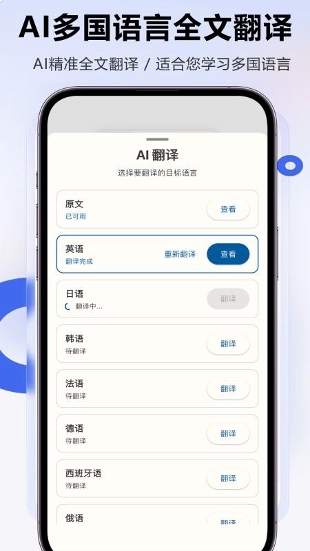 Clipora官方版v1.2.0截图3