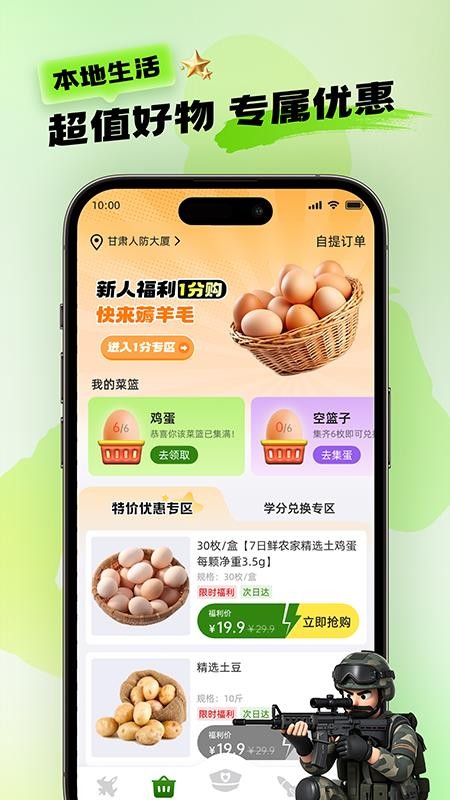 绽友官网版v1.2.0截图2