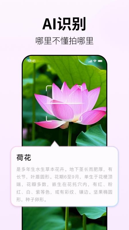 小来早晚安免费版v1.1.0截图5