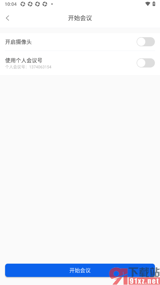 瞩目app设置视频会议中显示虚拟背景的方法
