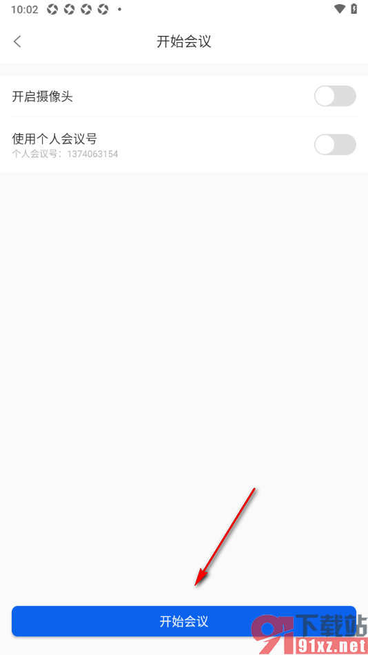 瞩目app设置视频会议中显示虚拟背景的方法