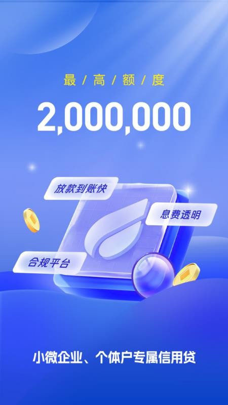 小雨车appv2.36.0截图1