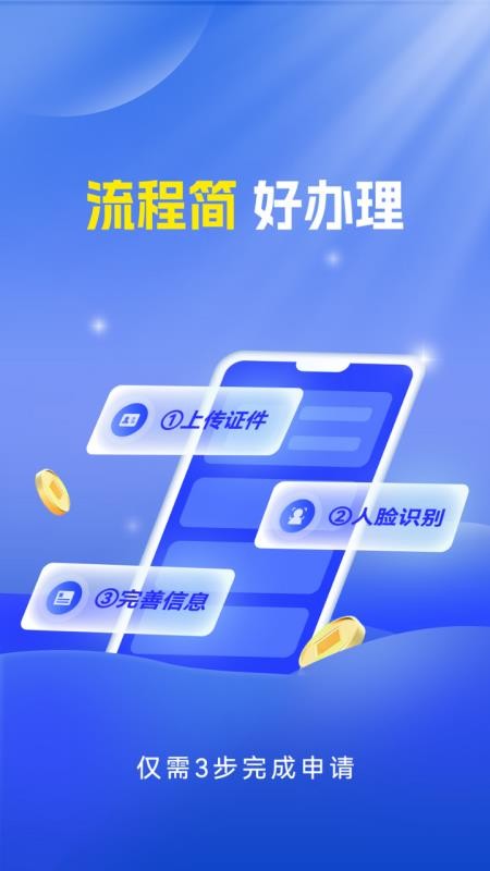 小雨车appv2.36.0截图2