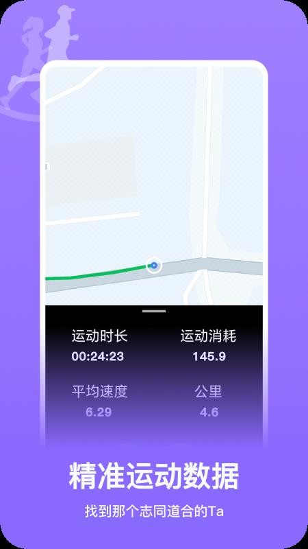 燃信官方版v1.3截图4