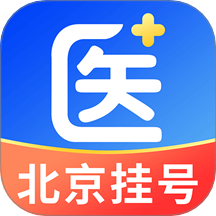 北京医号通挂号客户端 v1.0.0
