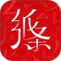 纸条作文官网版 v6.4.1