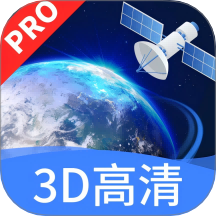 即刻高清卫星街景地图免费版 v1.3.1