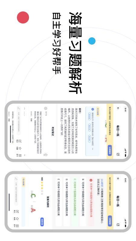 半夏元手机版v2.2.4截图1