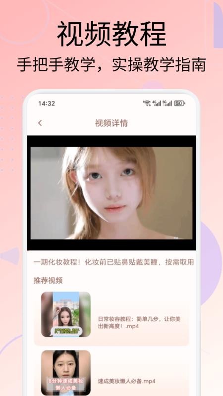 小盒码客户端v1.2截图2