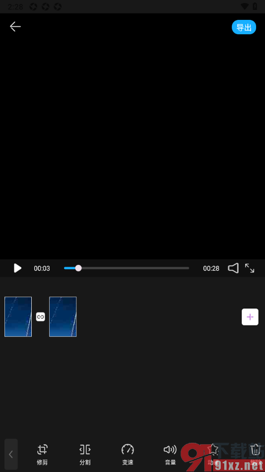 威力导演APP进行视频复制的方法