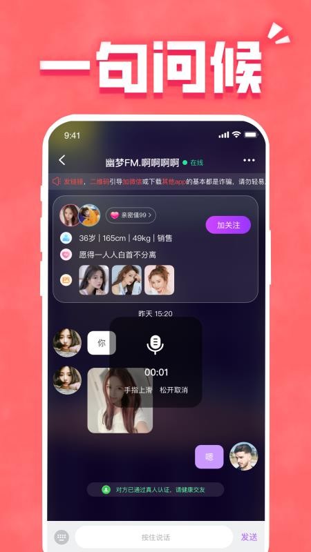 找一个最新版v2.0.0截图3