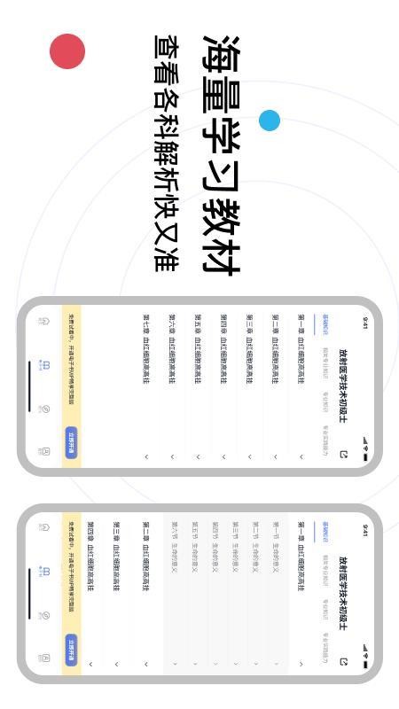 半夏元手机版v2.2.4截图2