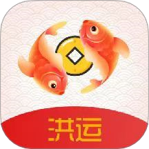 洪运生活平台 v6.2.9