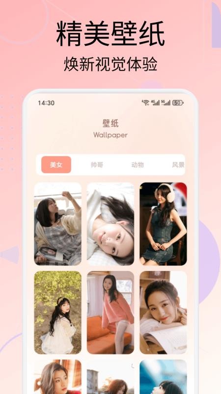 小盒码客户端v1.2截图3