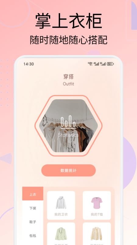 小盒码客户端v1.2截图4