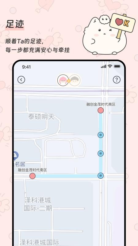 Pado手机版v1.2.4截图2