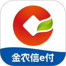 金农信e付最新版