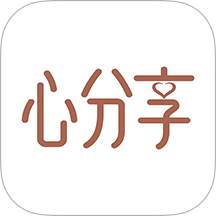 心分享商城 v1.0.13