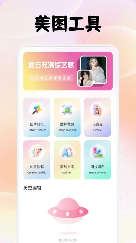 简橼官网版v1.1截图1