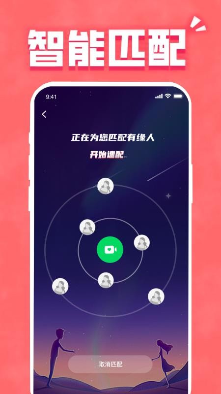 找一个最新版v2.0.0截图4