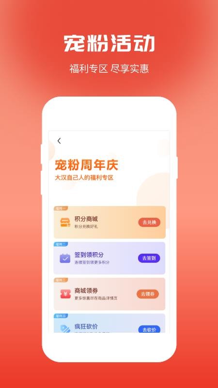 大汉新生活官网版v4.0.7截图5