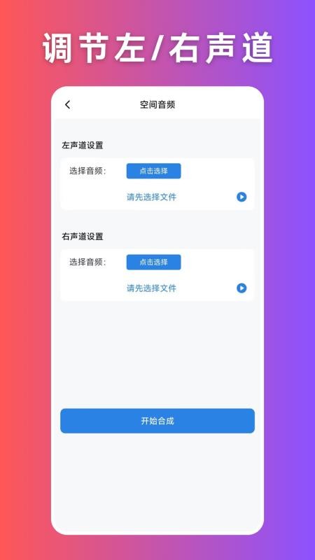 音频压缩免费版v1.0.1截图5