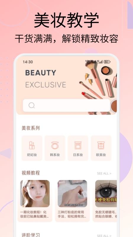 小盒码客户端v1.2截图1