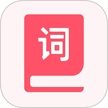 汉字词典最新版 v5.0715.25