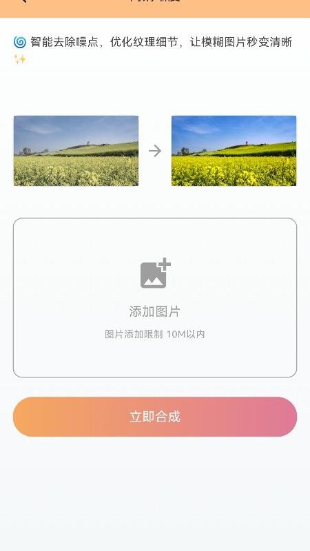 爱存视频免费版v1.1.0截图3