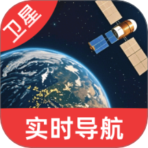 高清卫星定位地图手机版 v1.0.1
