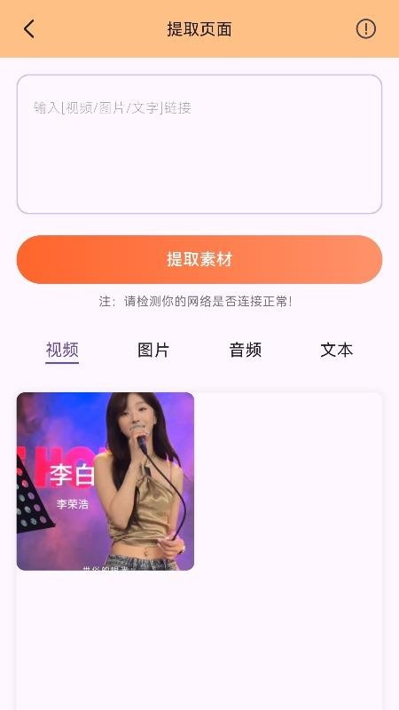 爱存视频免费版v1.1.0截图4