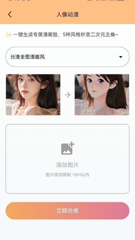 爱存视频免费版v1.1.0截图2