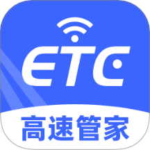 汽车ETC管家最新版 v1.0.4