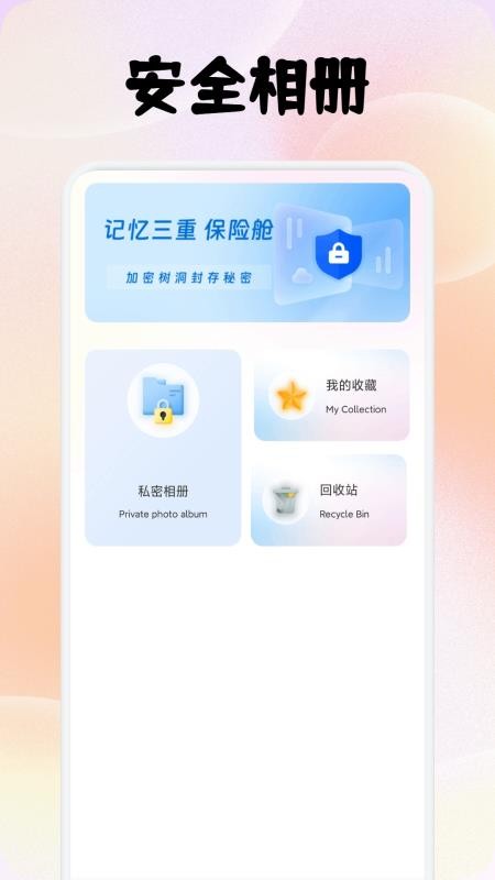 简橼官网版v1.1截图2
